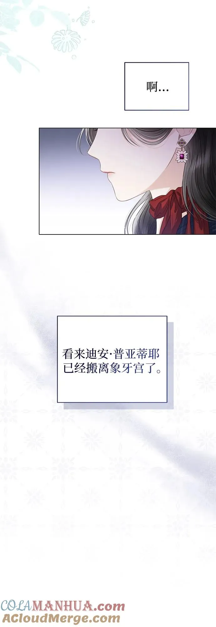 第32话 第10页