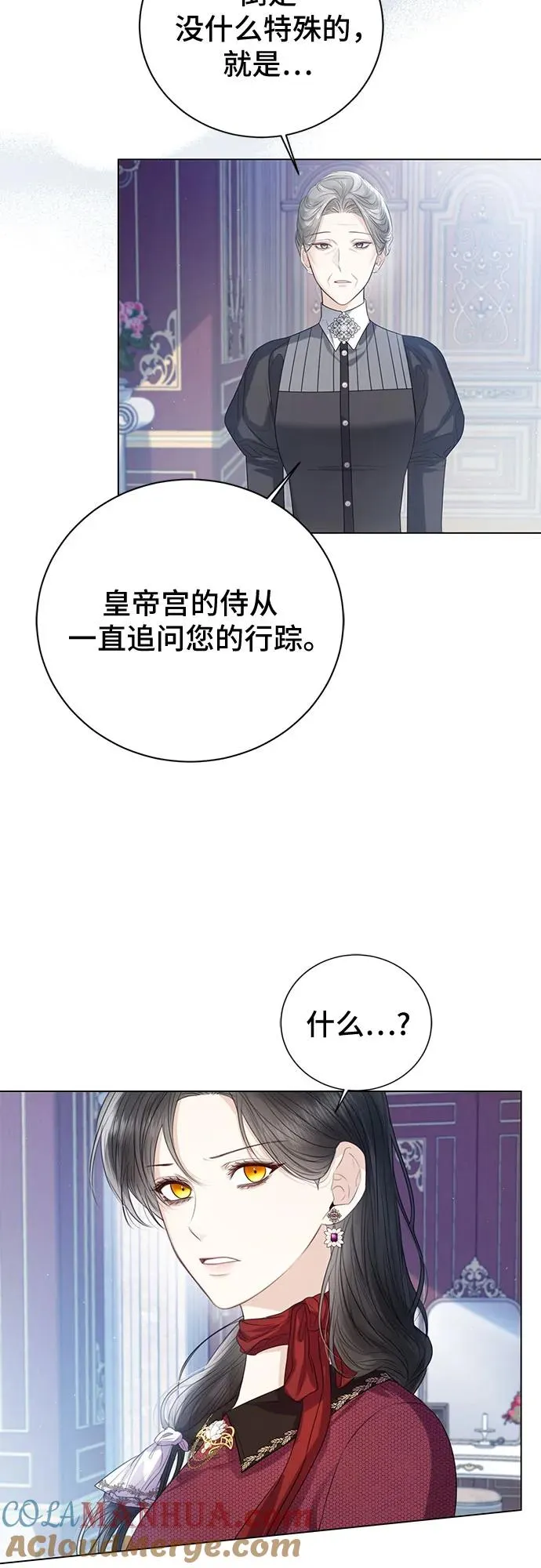 第32话 第13页