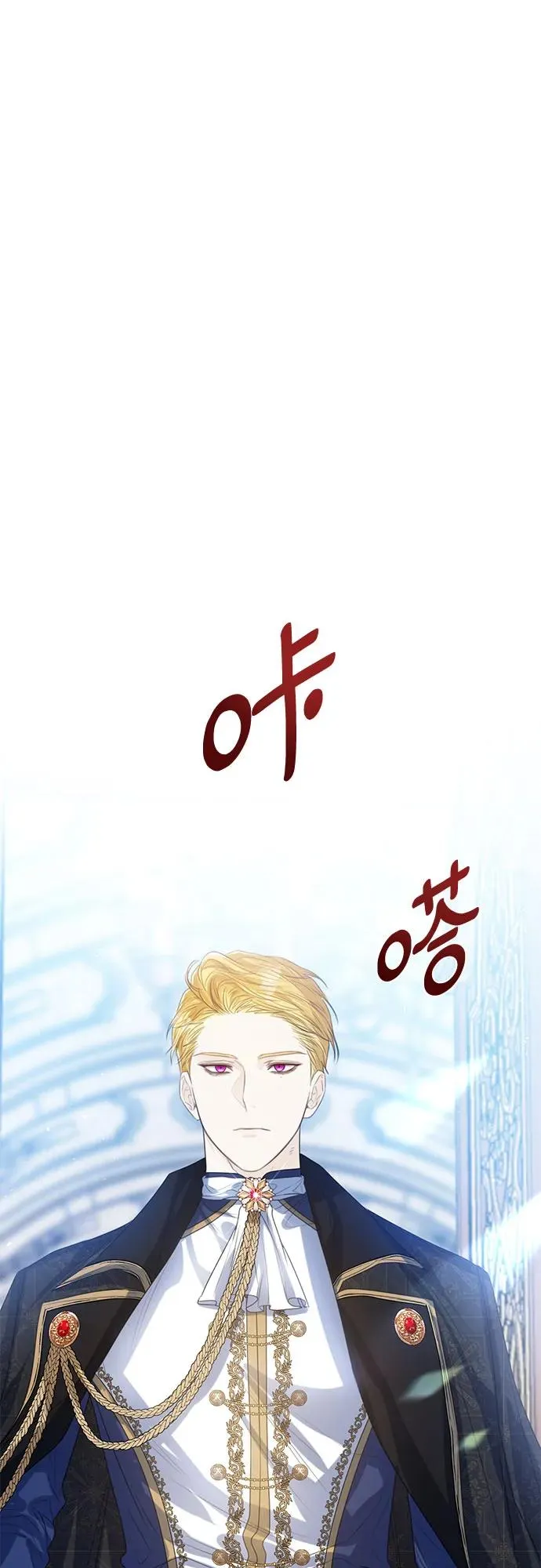 第32话 第14页