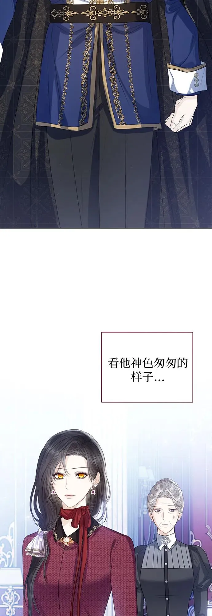 第32话 第15页