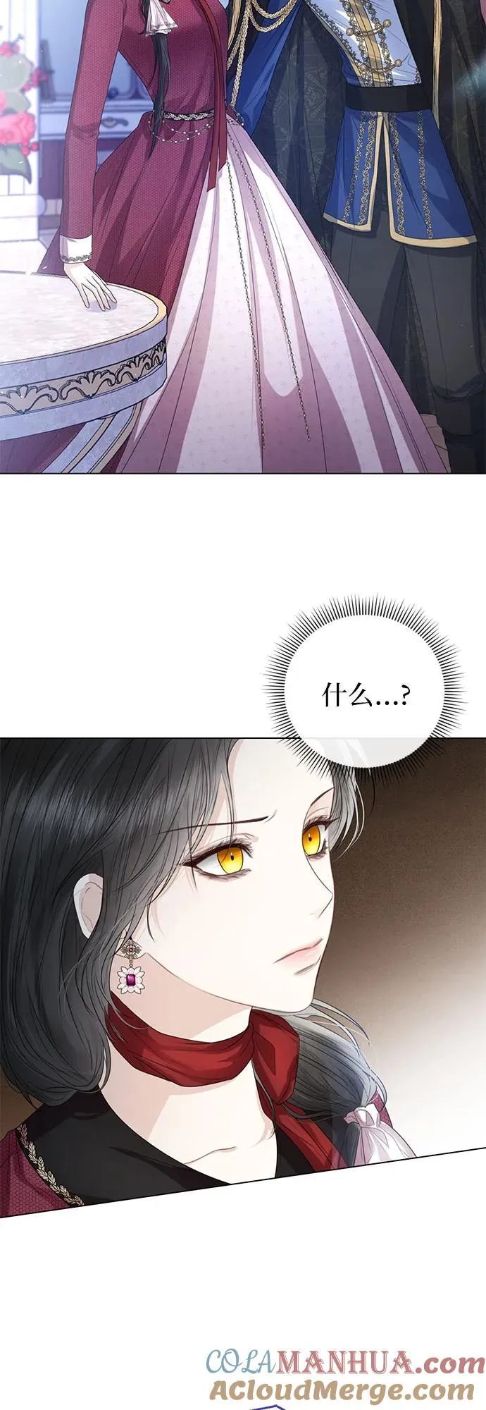 第32话 第19页