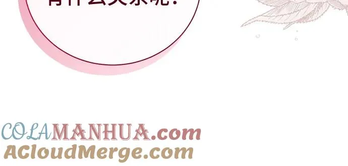 第32话 第22页