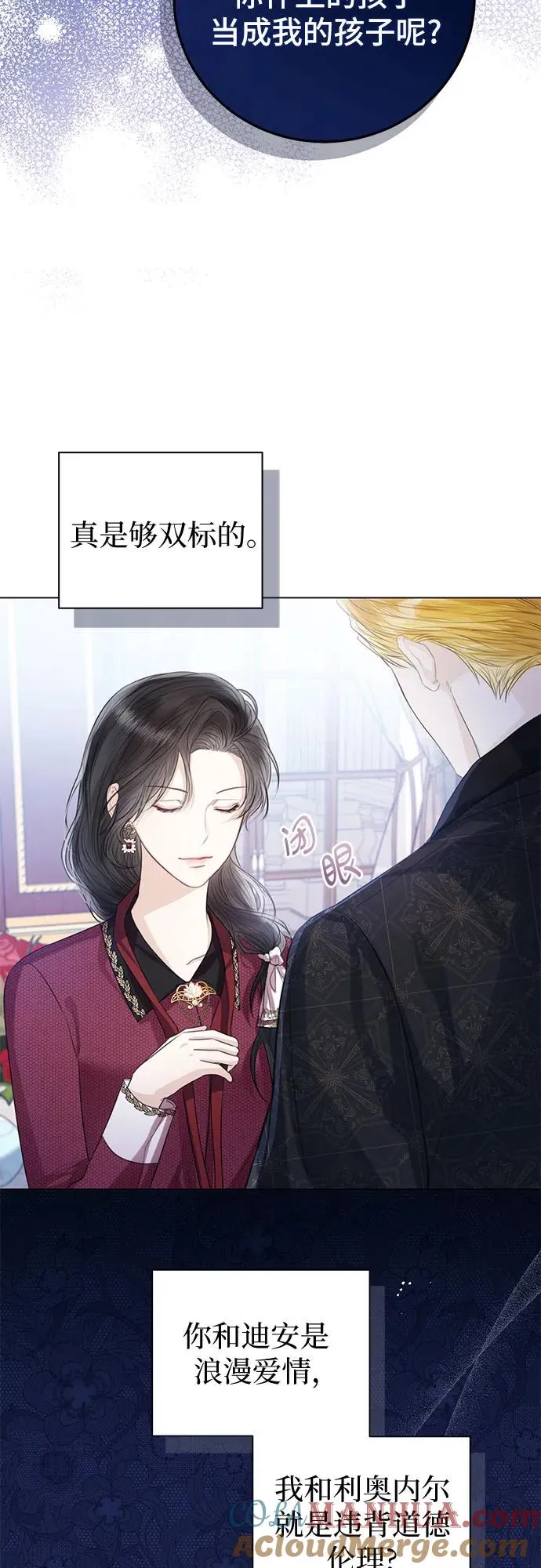 第32话 第25页
