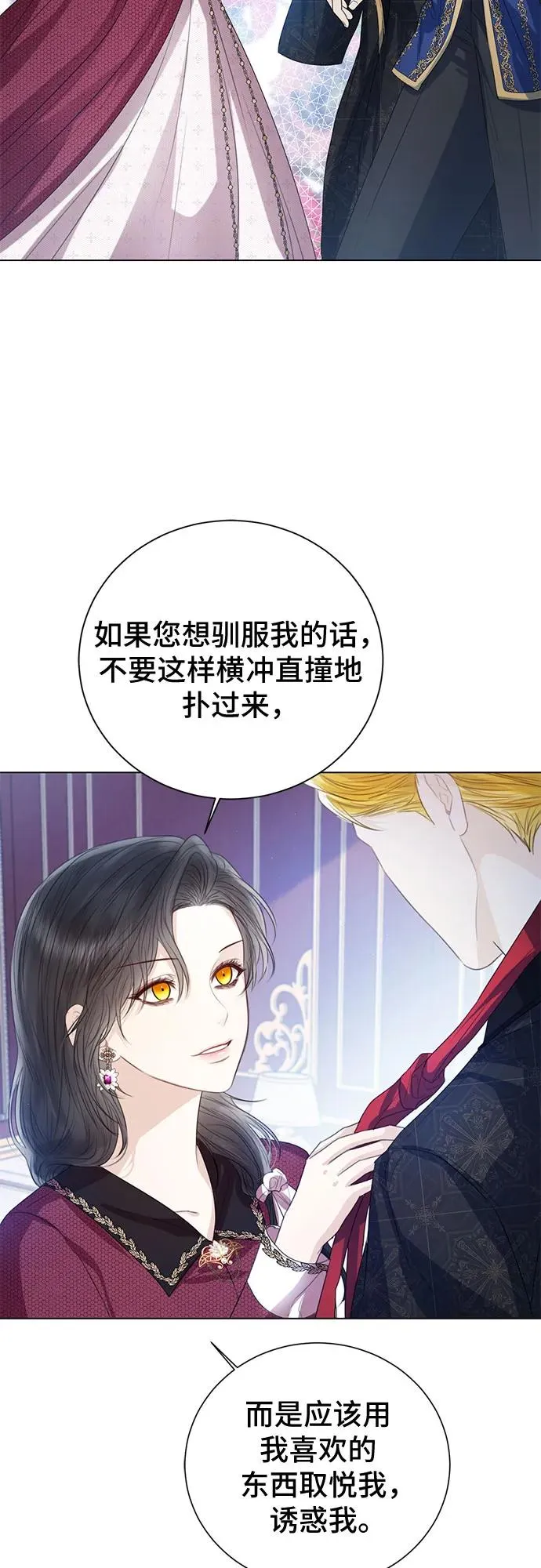 第32话 第27页