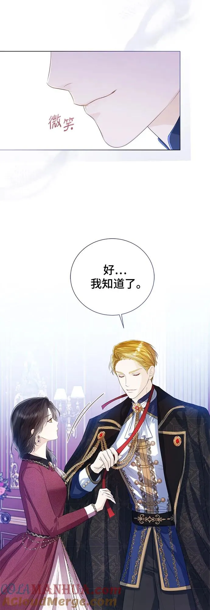 第32话 第31页