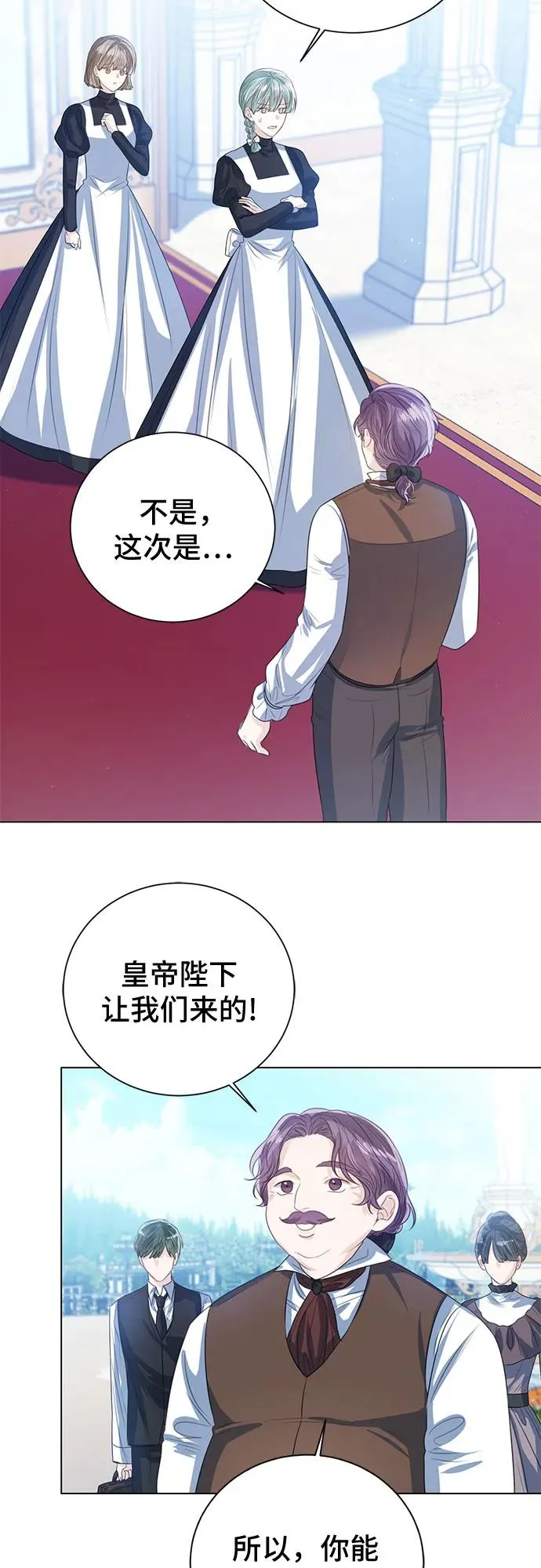 第32话 第36页