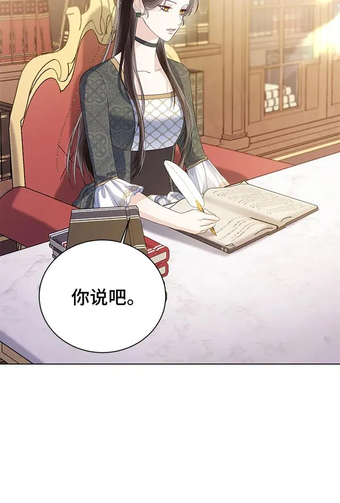 第32话 第38页