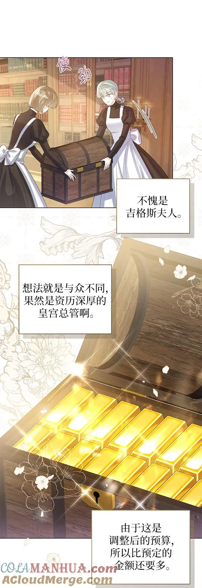 第32话 第46页