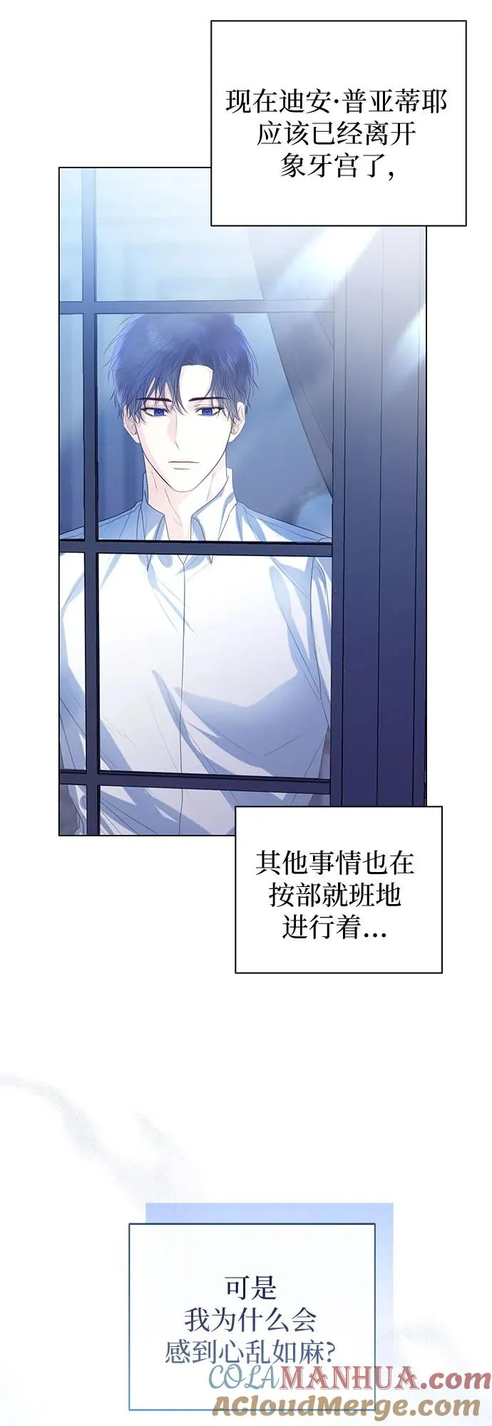第32话 第52页