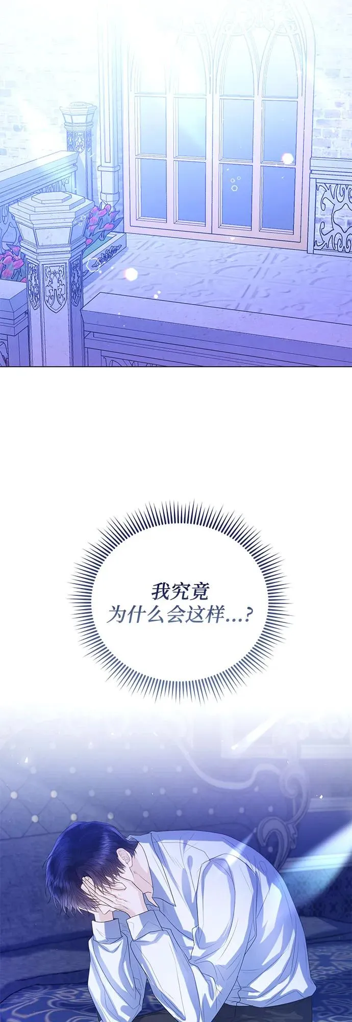 第32话 第53页