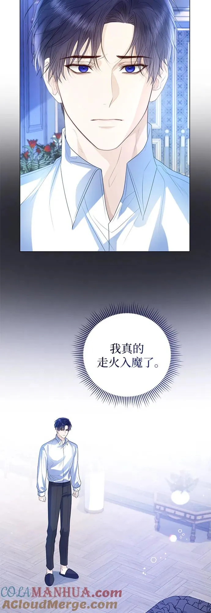 第32话 第58页