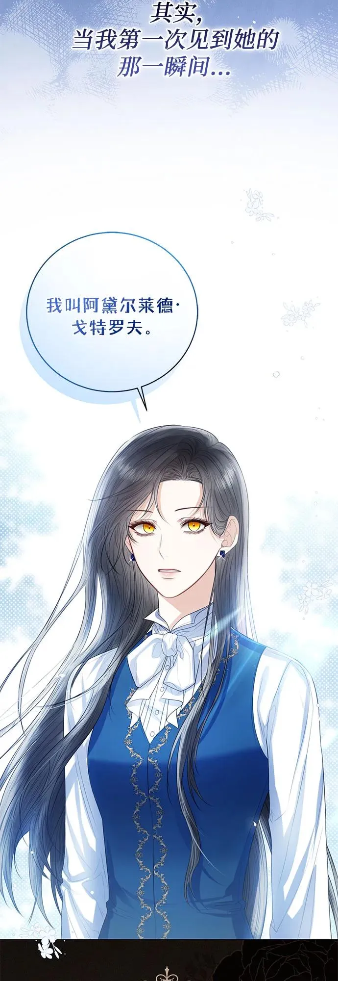 第32话 第62页