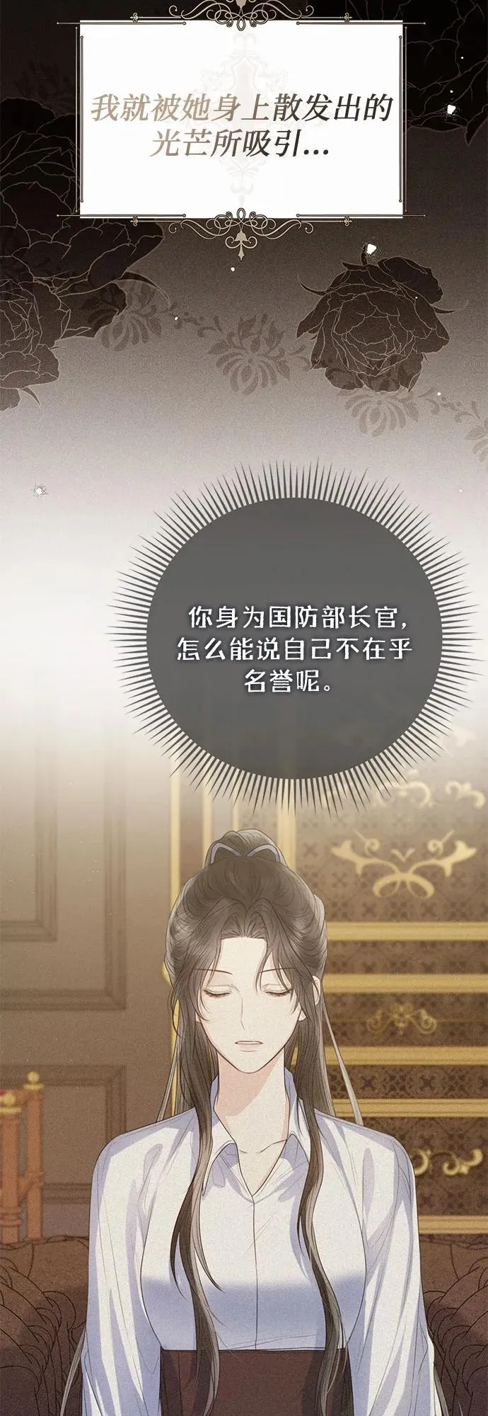 第32话 第63页