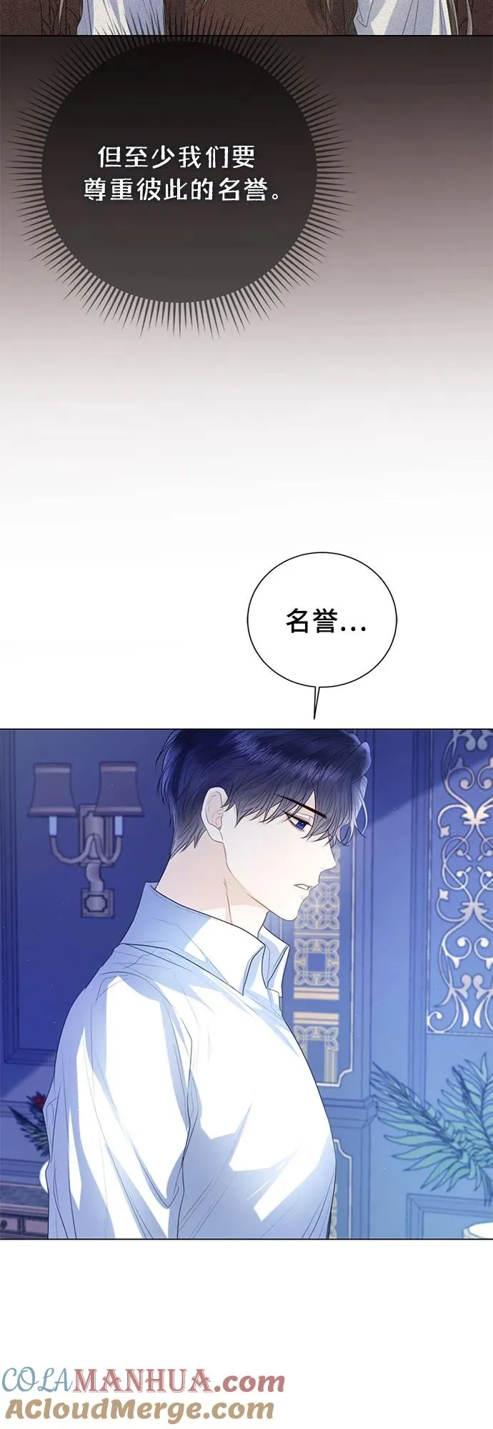 第32话 第64页