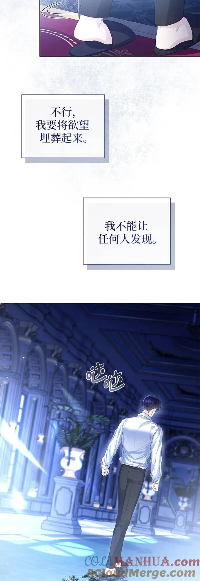 第32话 第67页