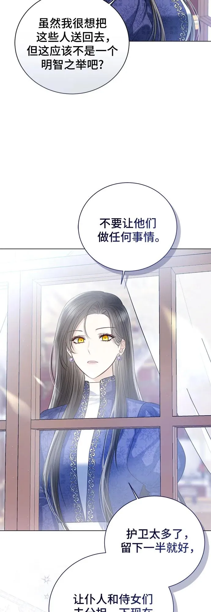 第33话 第5页