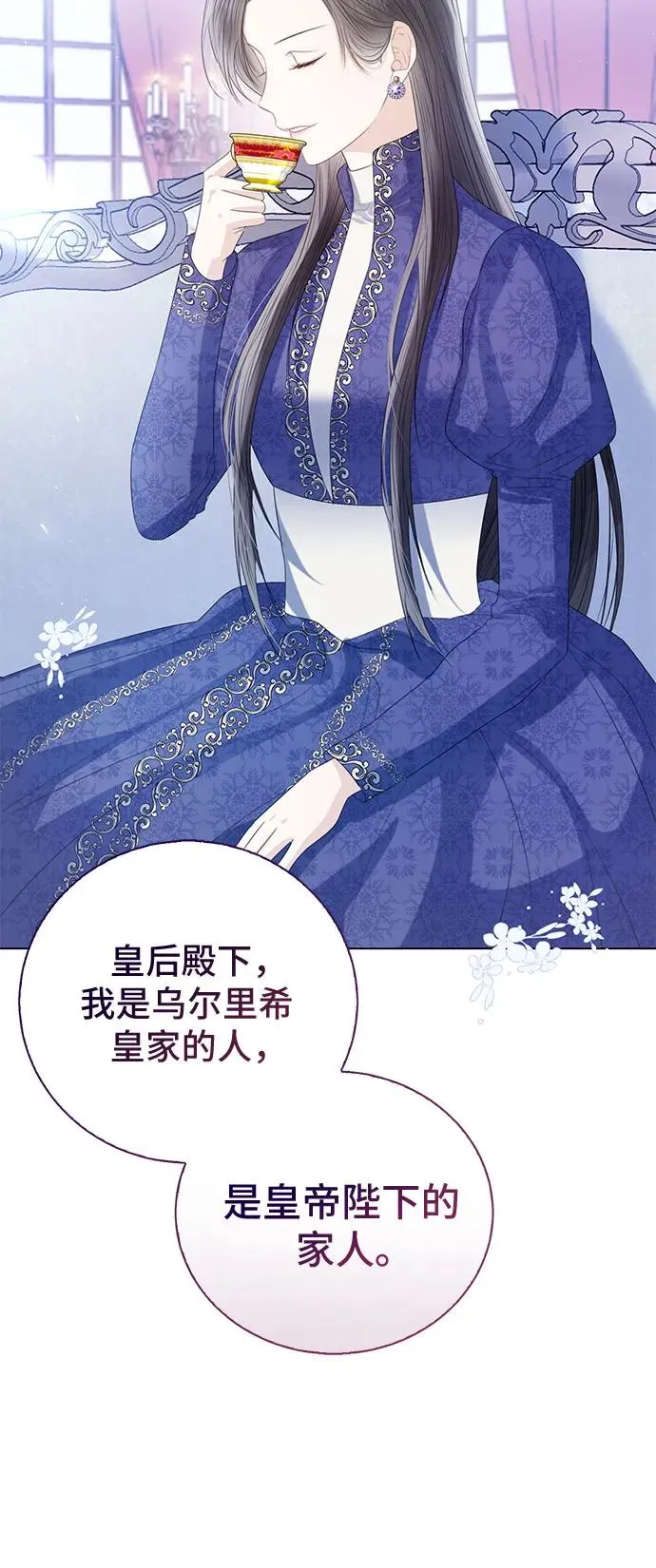 第33话 第17页