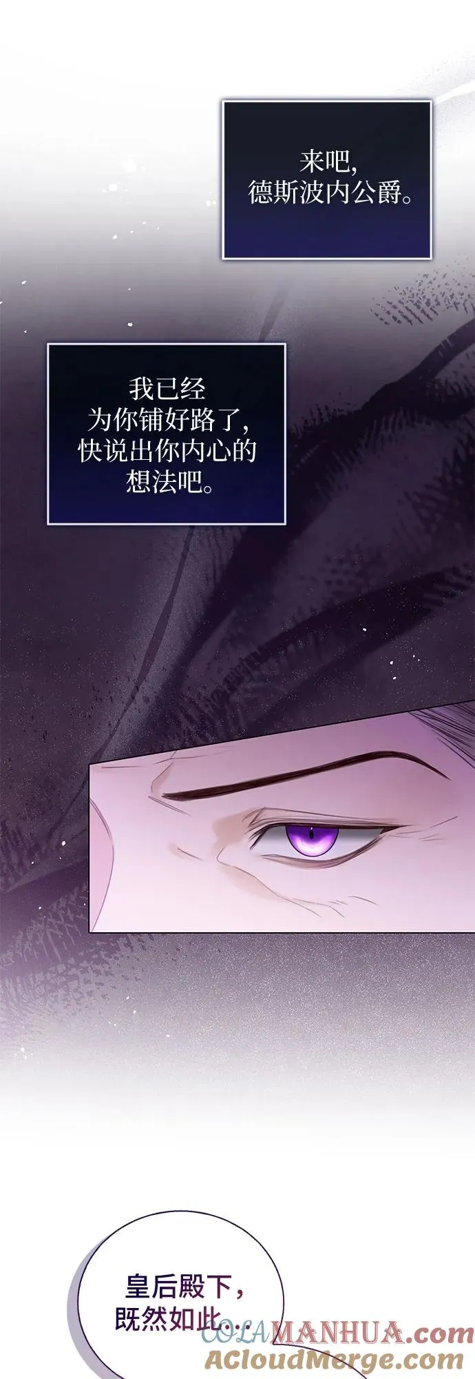 第33话 第25页