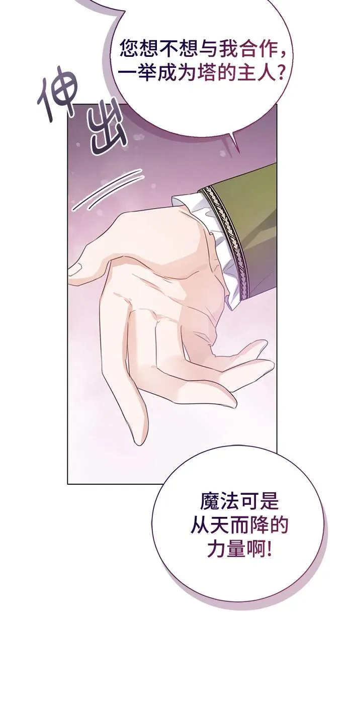 第33话 第26页