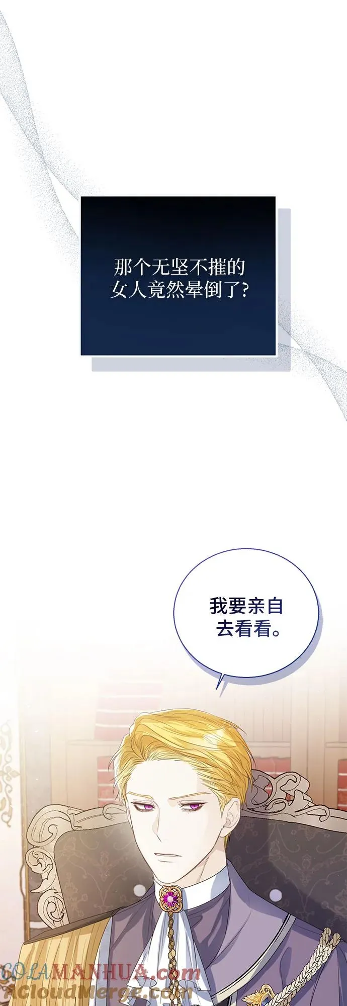 第33话 第40页