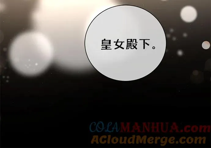 第33话 第43页