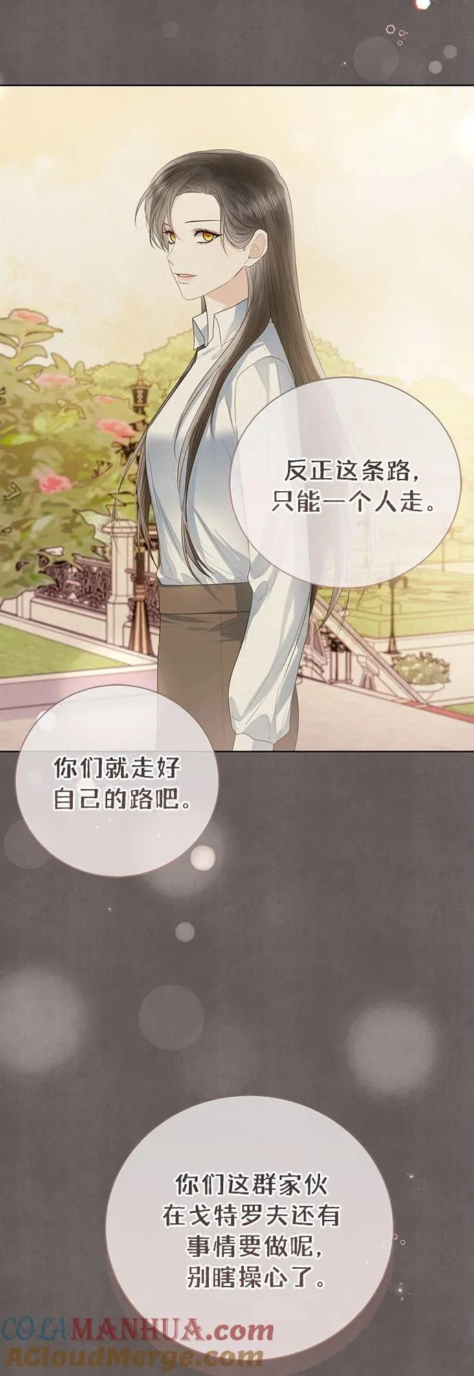 第33话 第46页