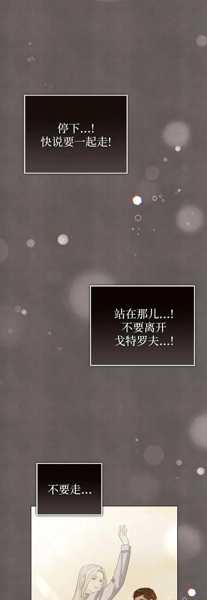 第33话 第47页