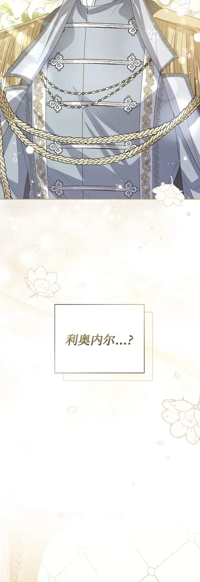 第33话 第51页