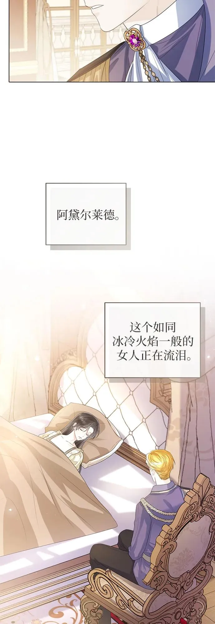 第33话 第53页