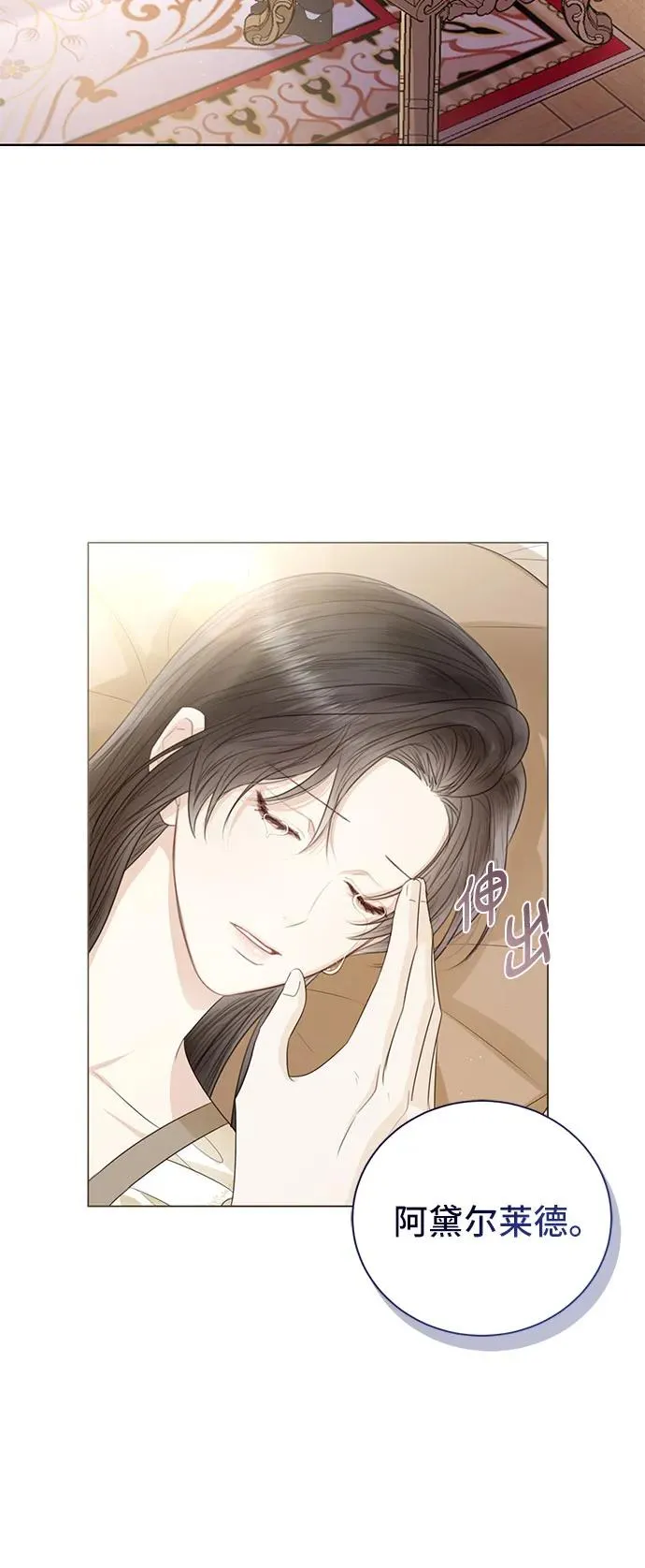 第33话 第54页