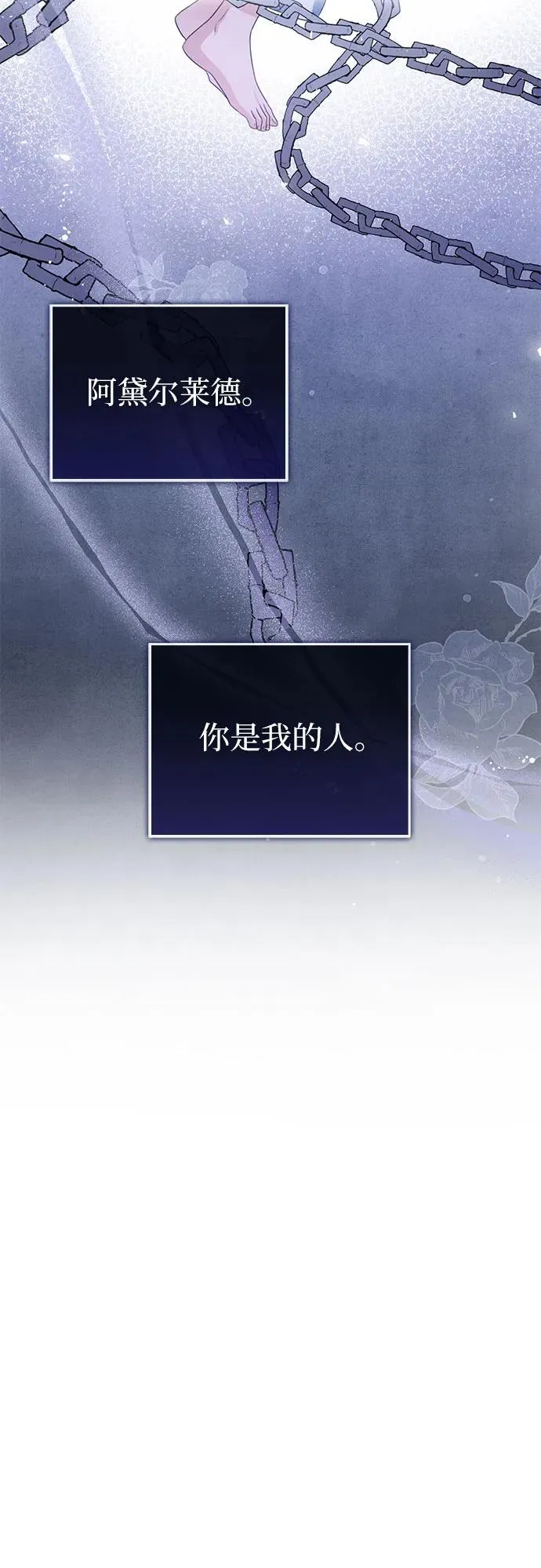 第33话 第57页
