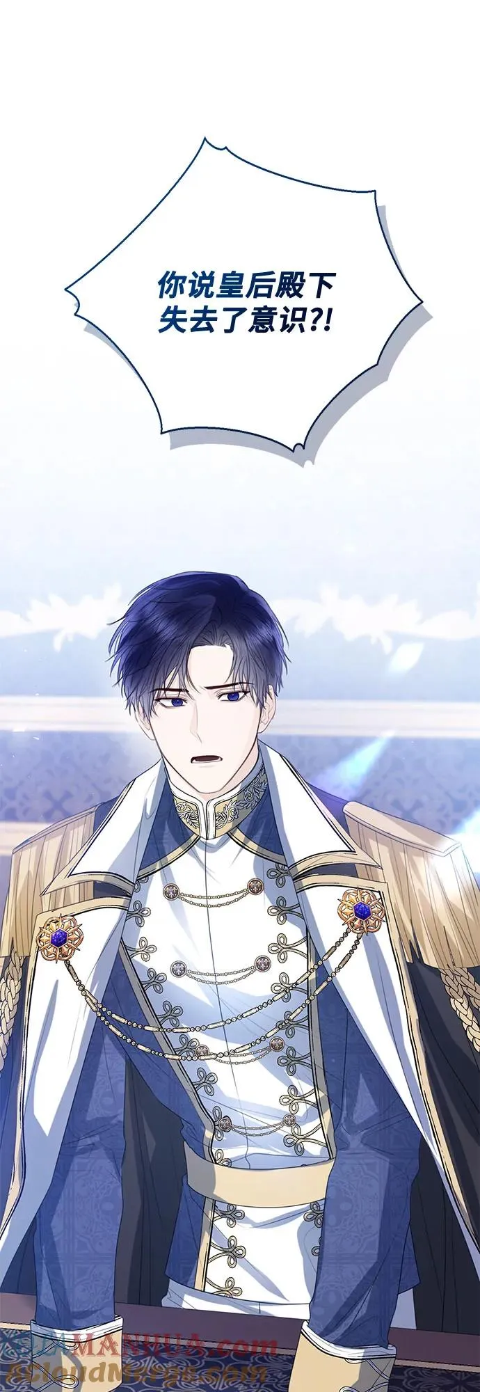 第33话 第58页