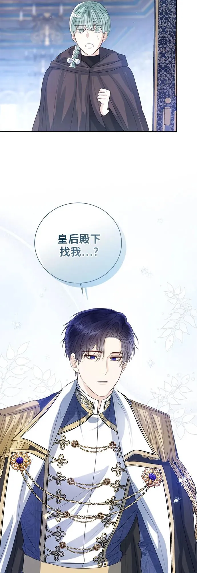 第33话 第62页