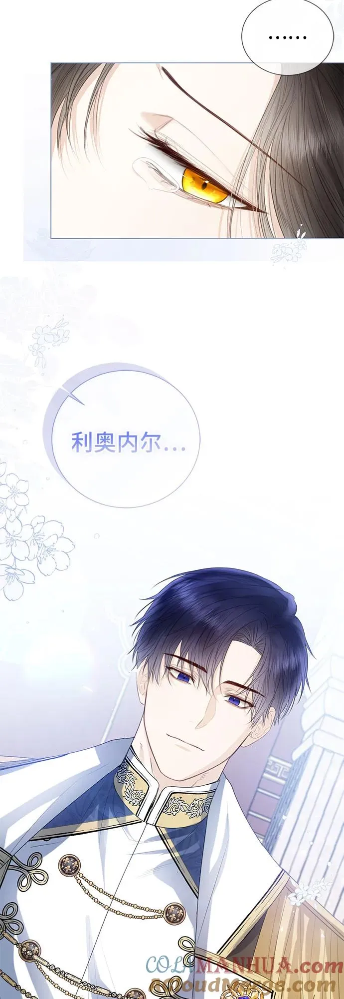 第33话 第67页
