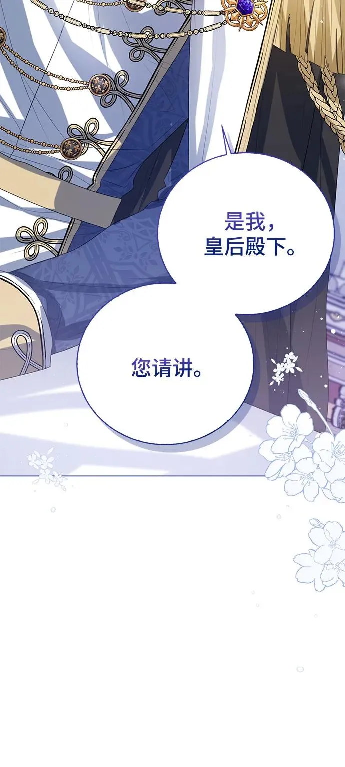 第33话 第68页
