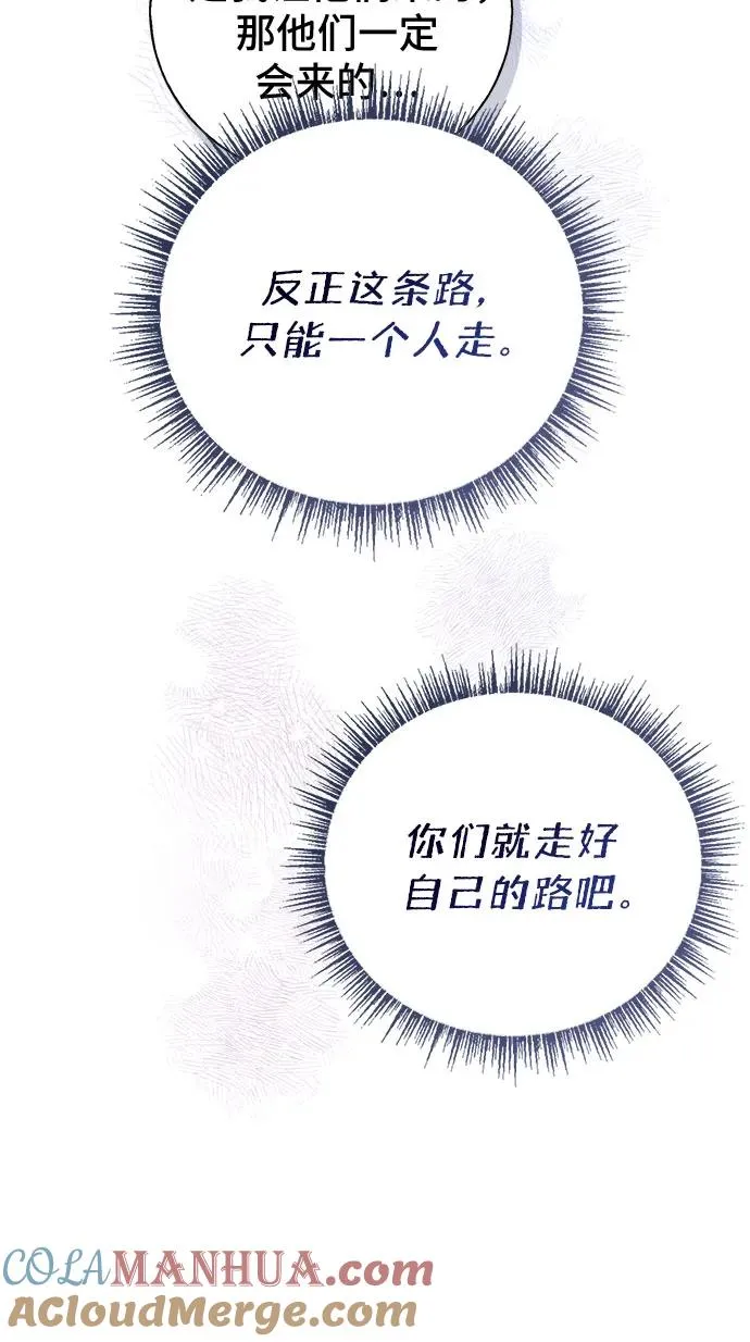第33话 第73页