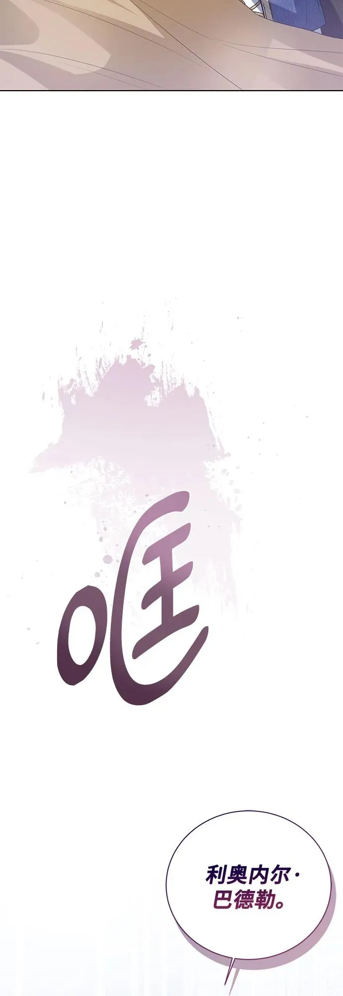 第33话 第77页