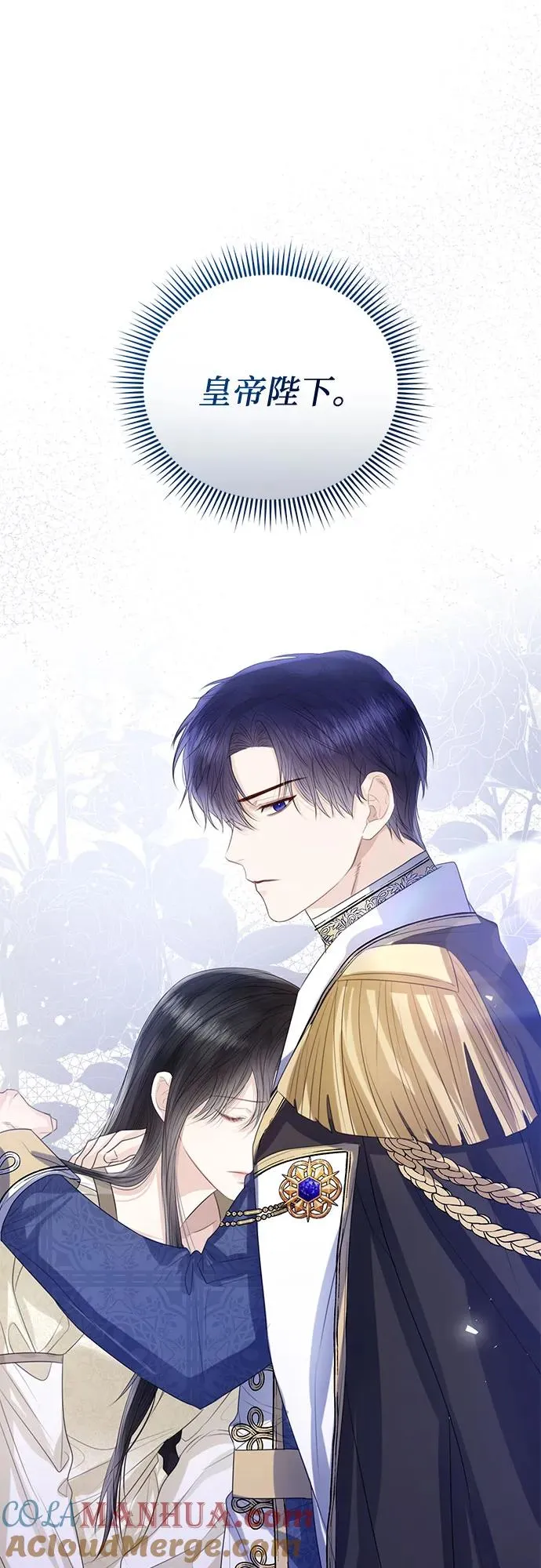 第33话 第79页