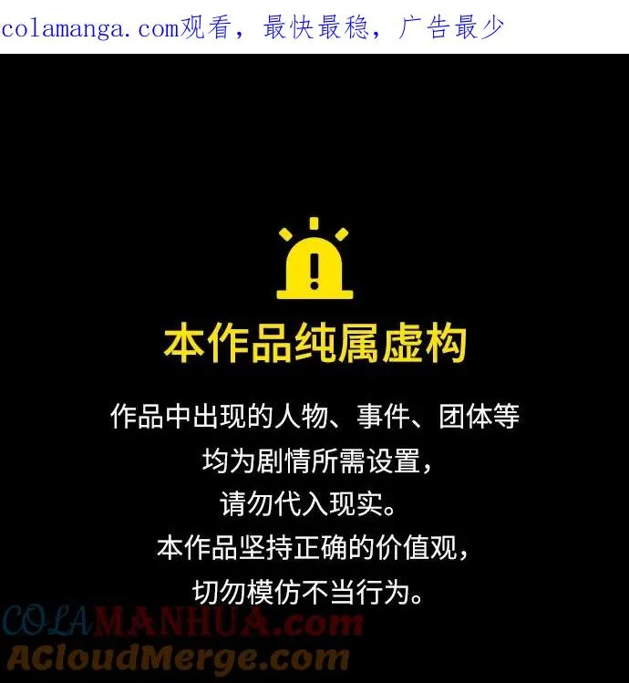 第34话 第1页