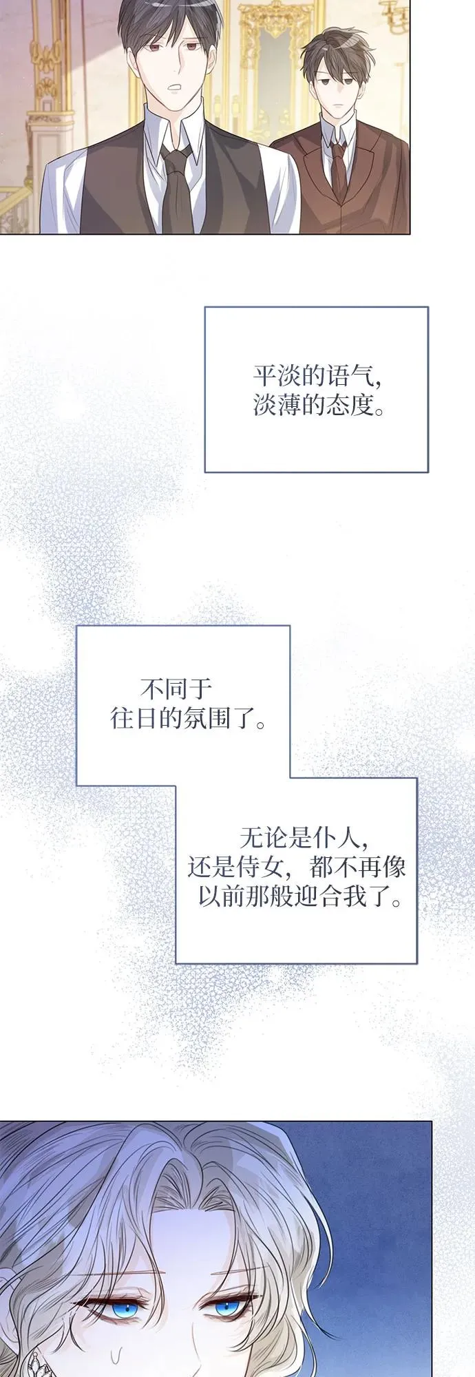 第34话 第5页