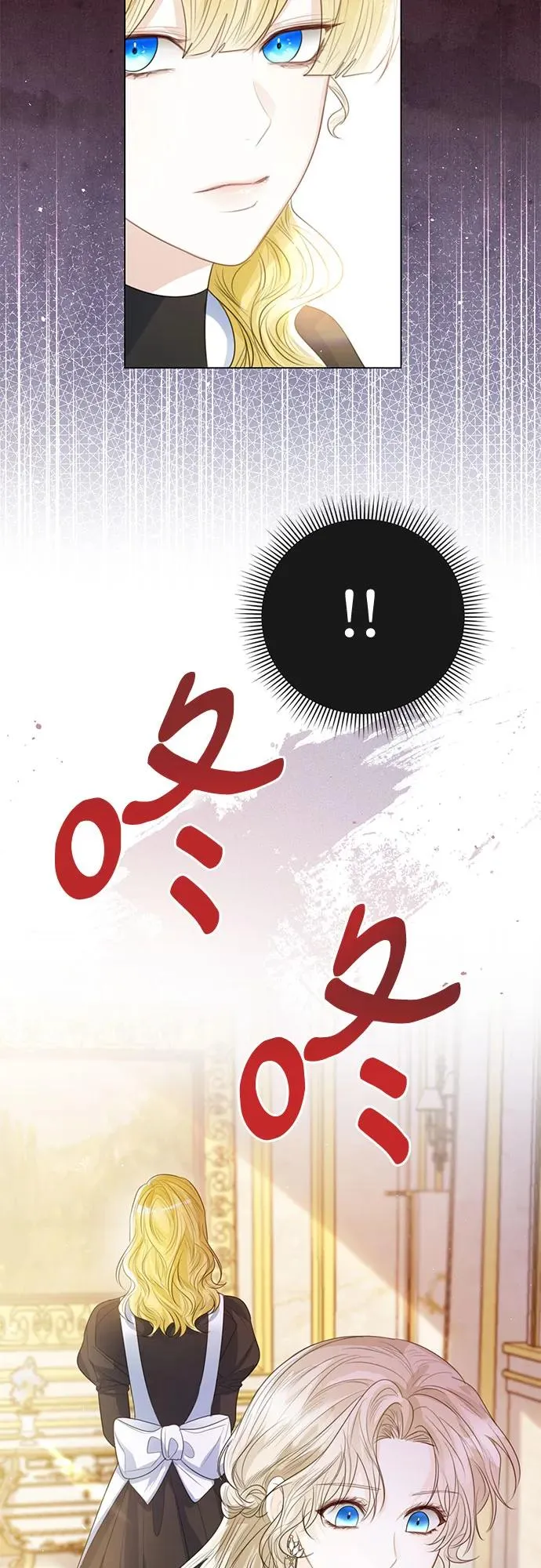 第34话 第9页