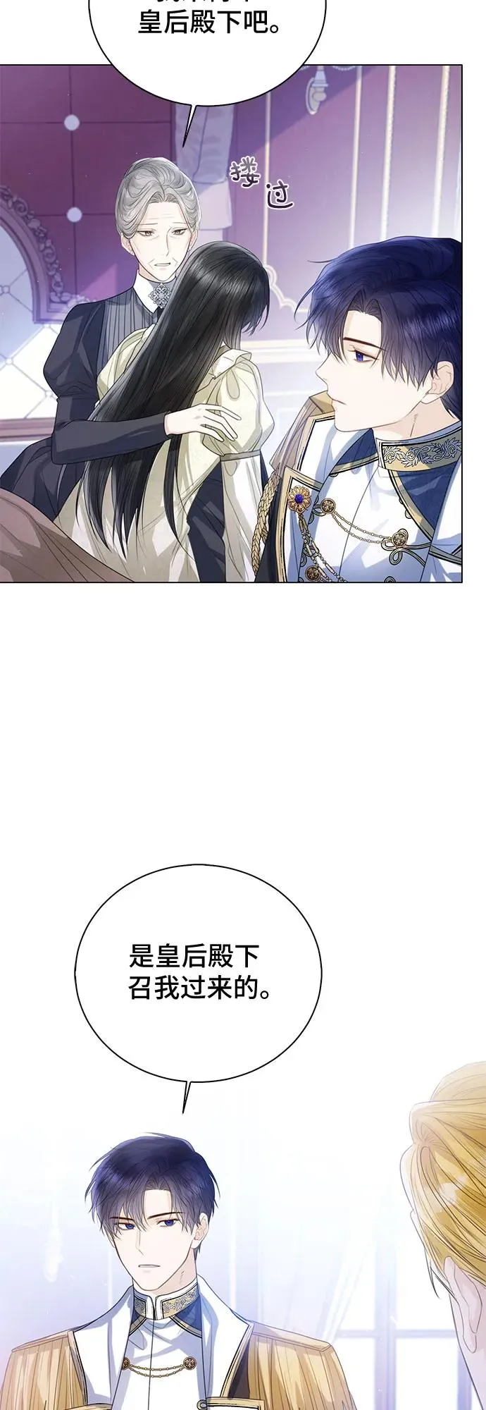 第34话 第15页