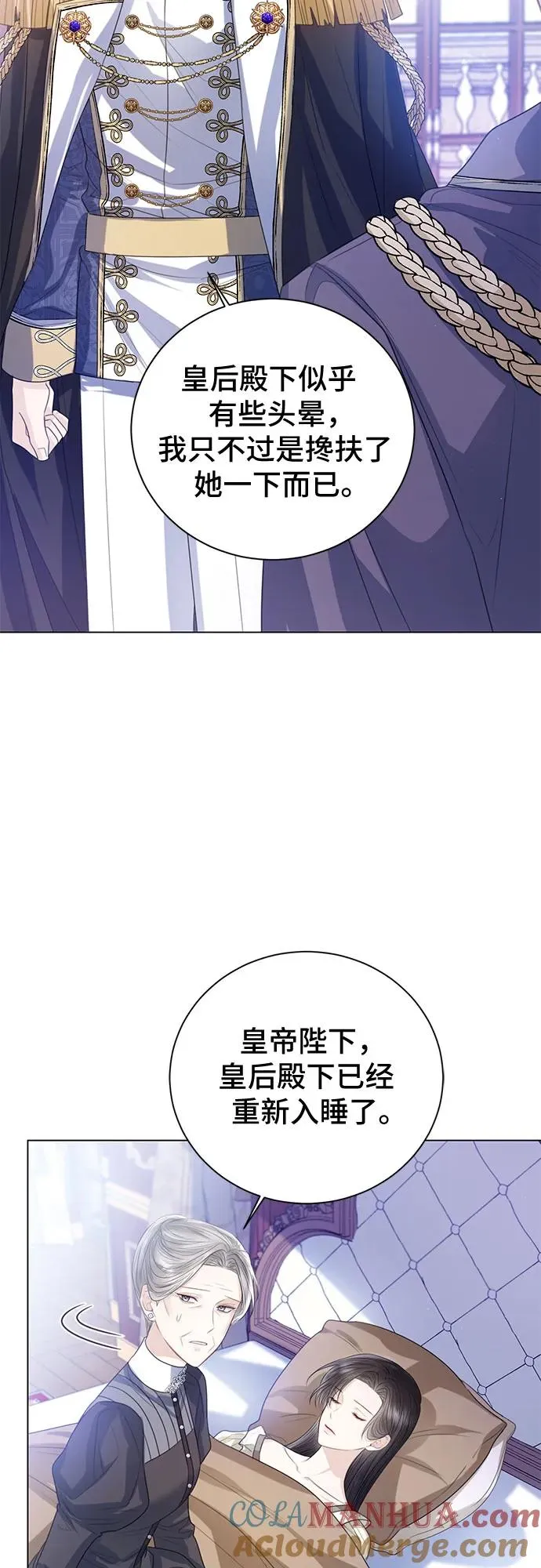 第34话 第16页