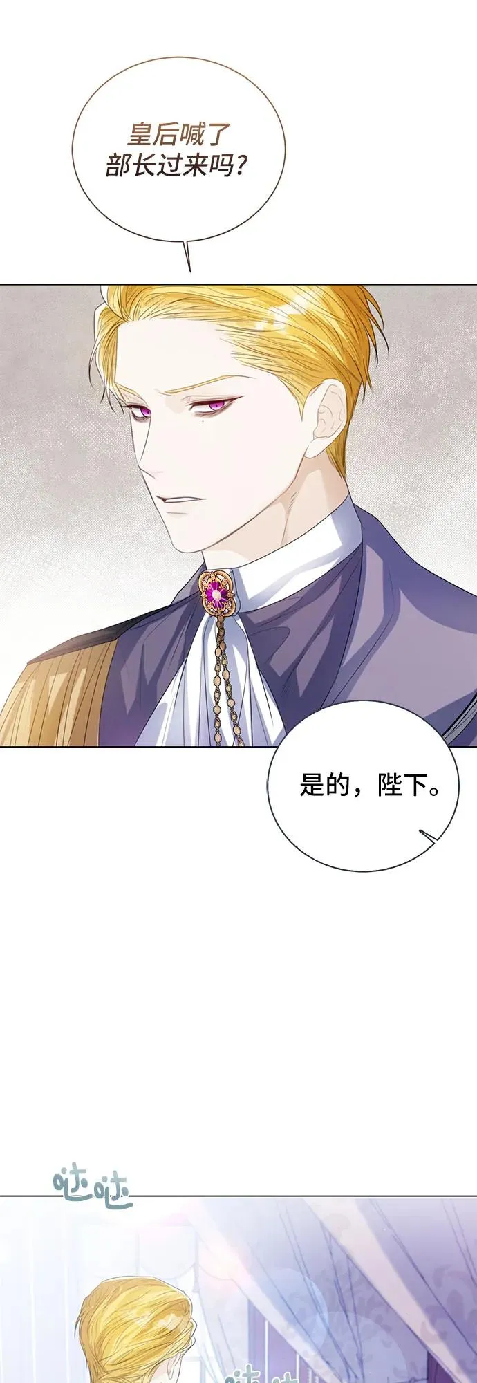 第34话 第18页