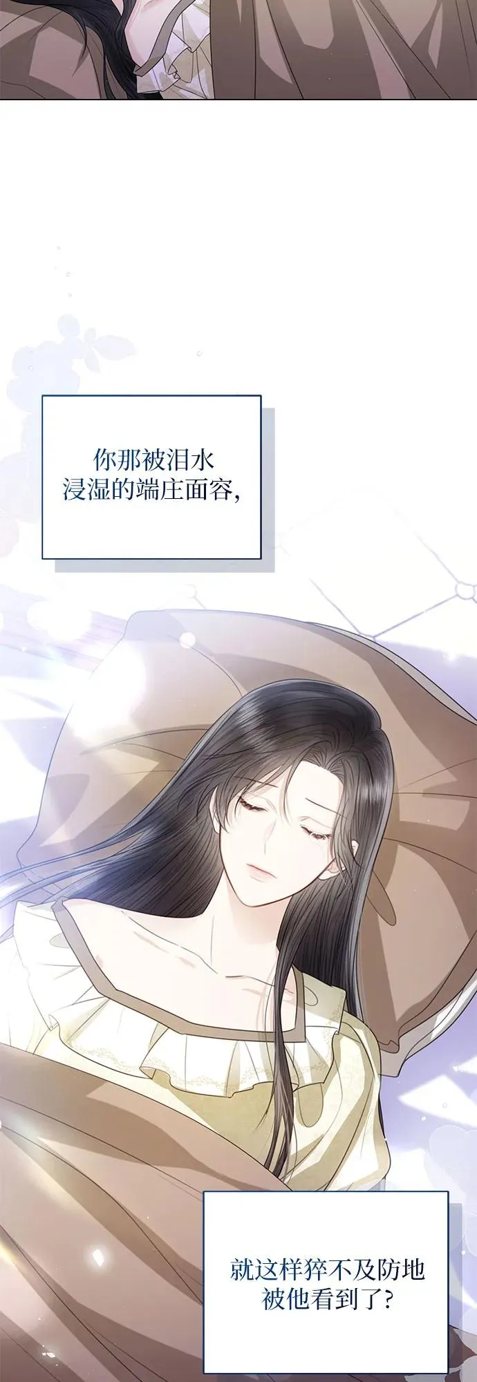 第34话 第20页