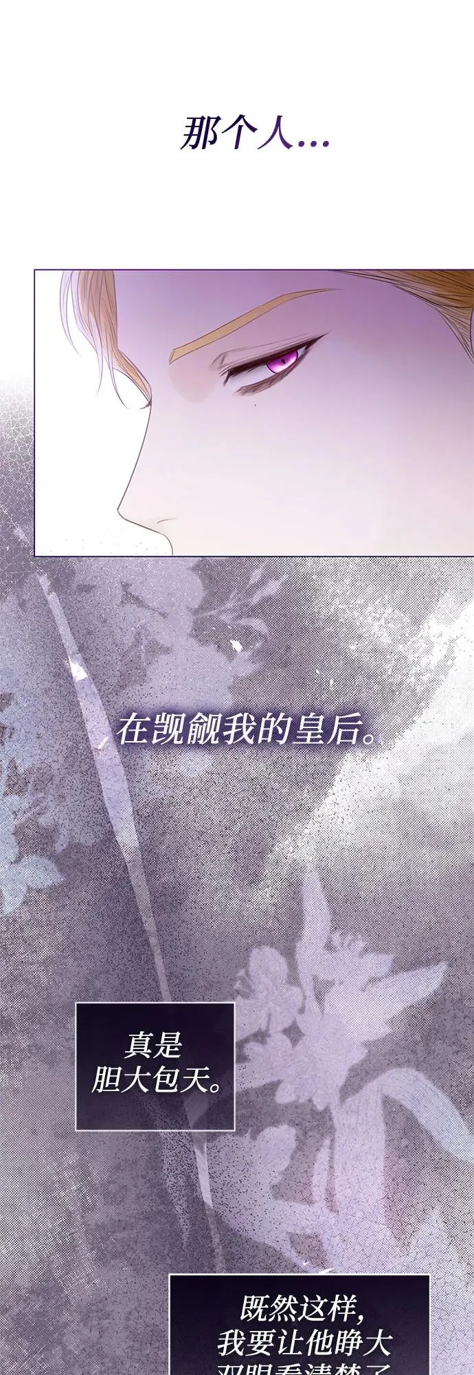 第34话 第23页