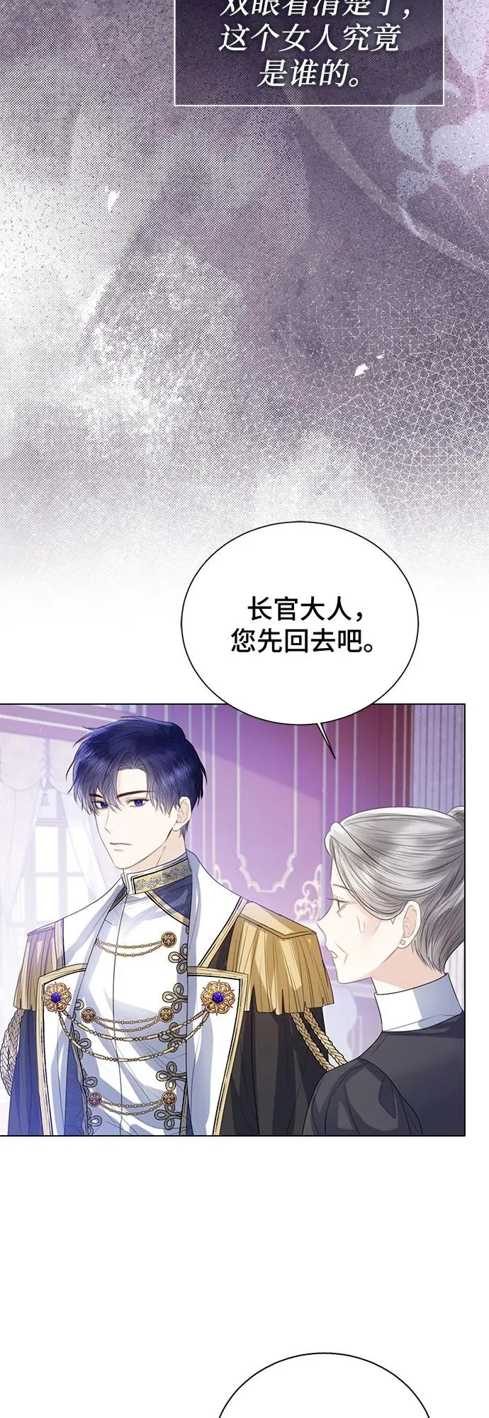 第34话 第24页