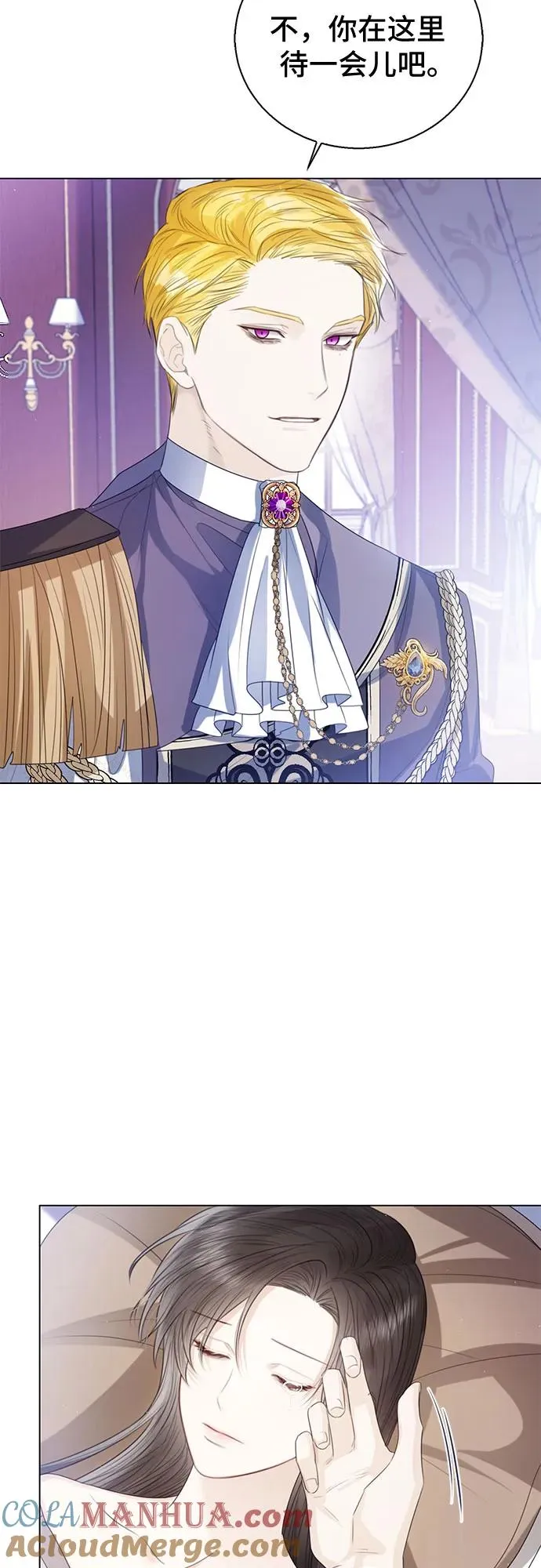 第34话 第25页