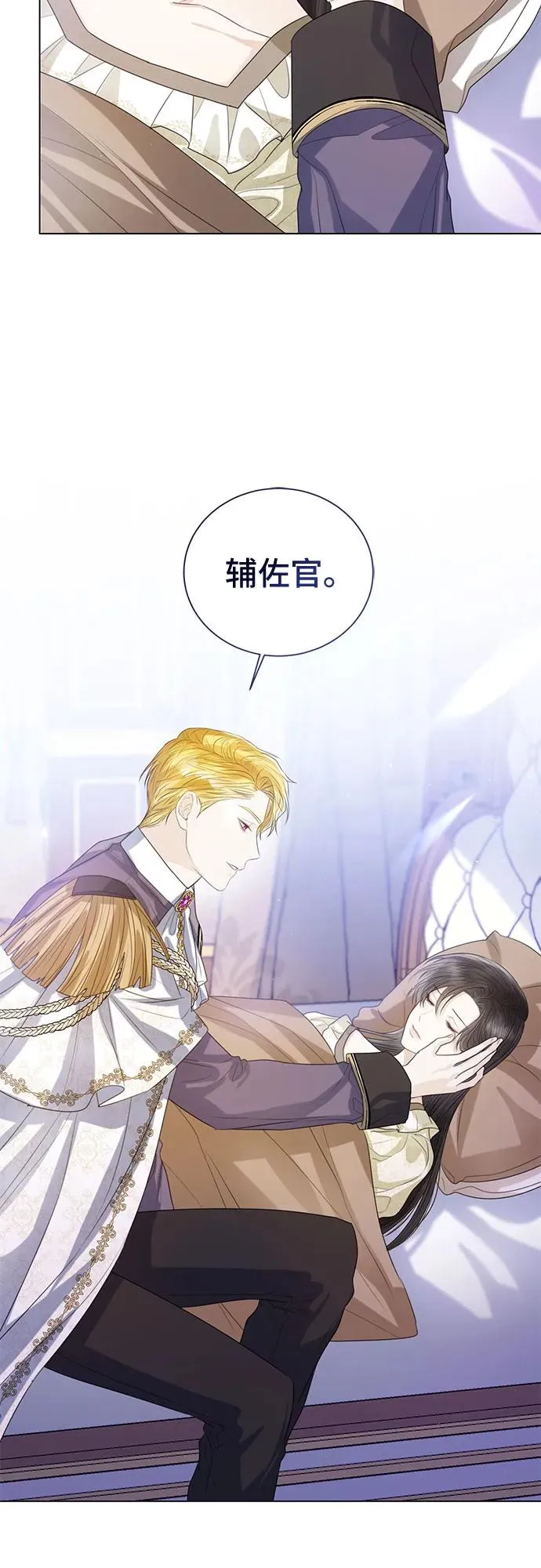 第34话 第26页