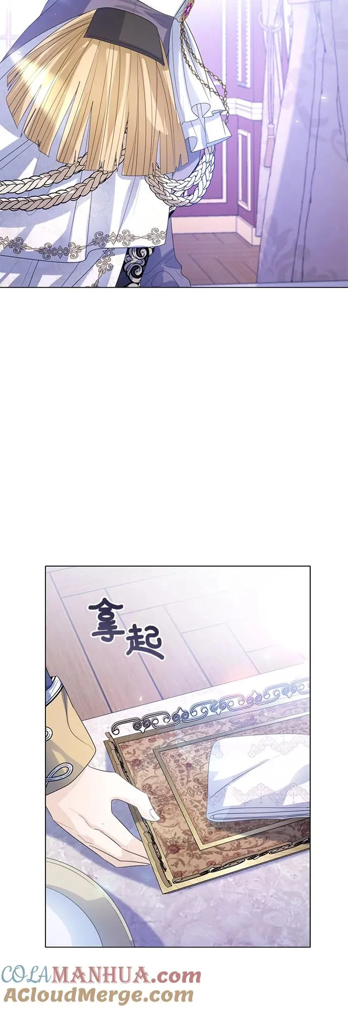 第34话 第31页
